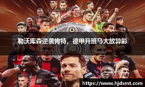 K8·凯发(中国)天生赢家·一触即发
